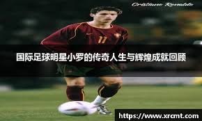 达拉斯独行侠队计划建造新球馆于2031-32赛季前