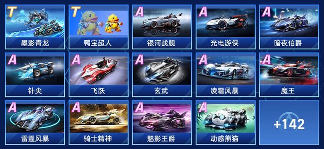 体育精神 体育精神